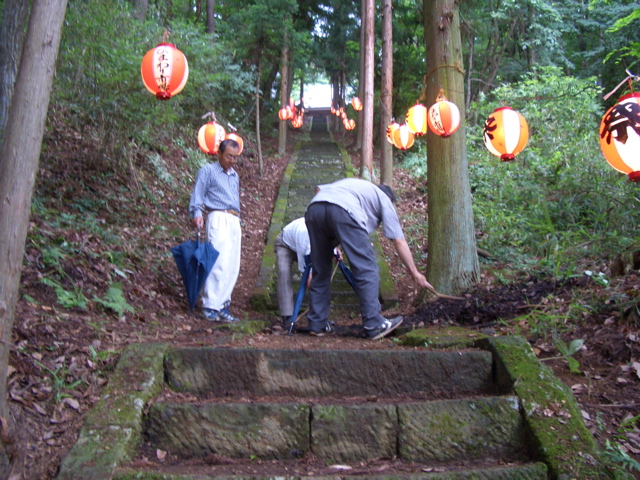 点検中